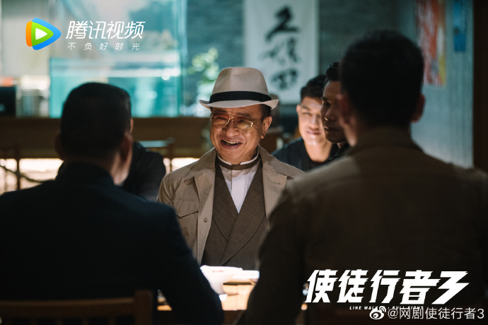 Line Walker: Bull Fight / Line Walker 3 China Drama